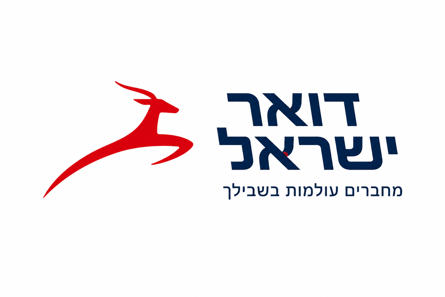 Israel Post